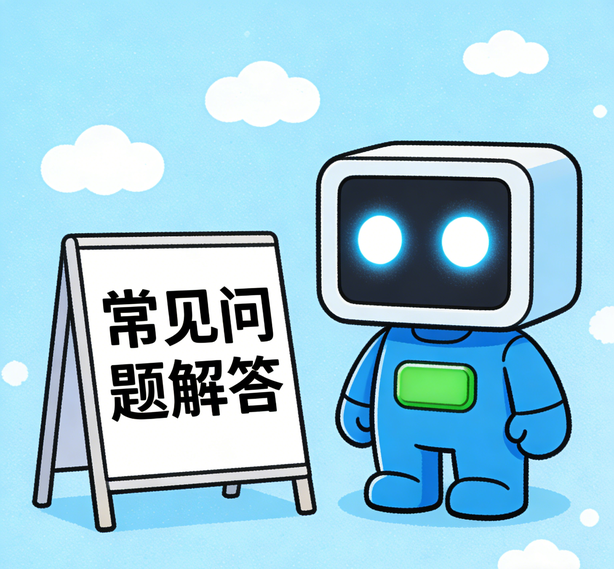 北京赛事平台常见问题